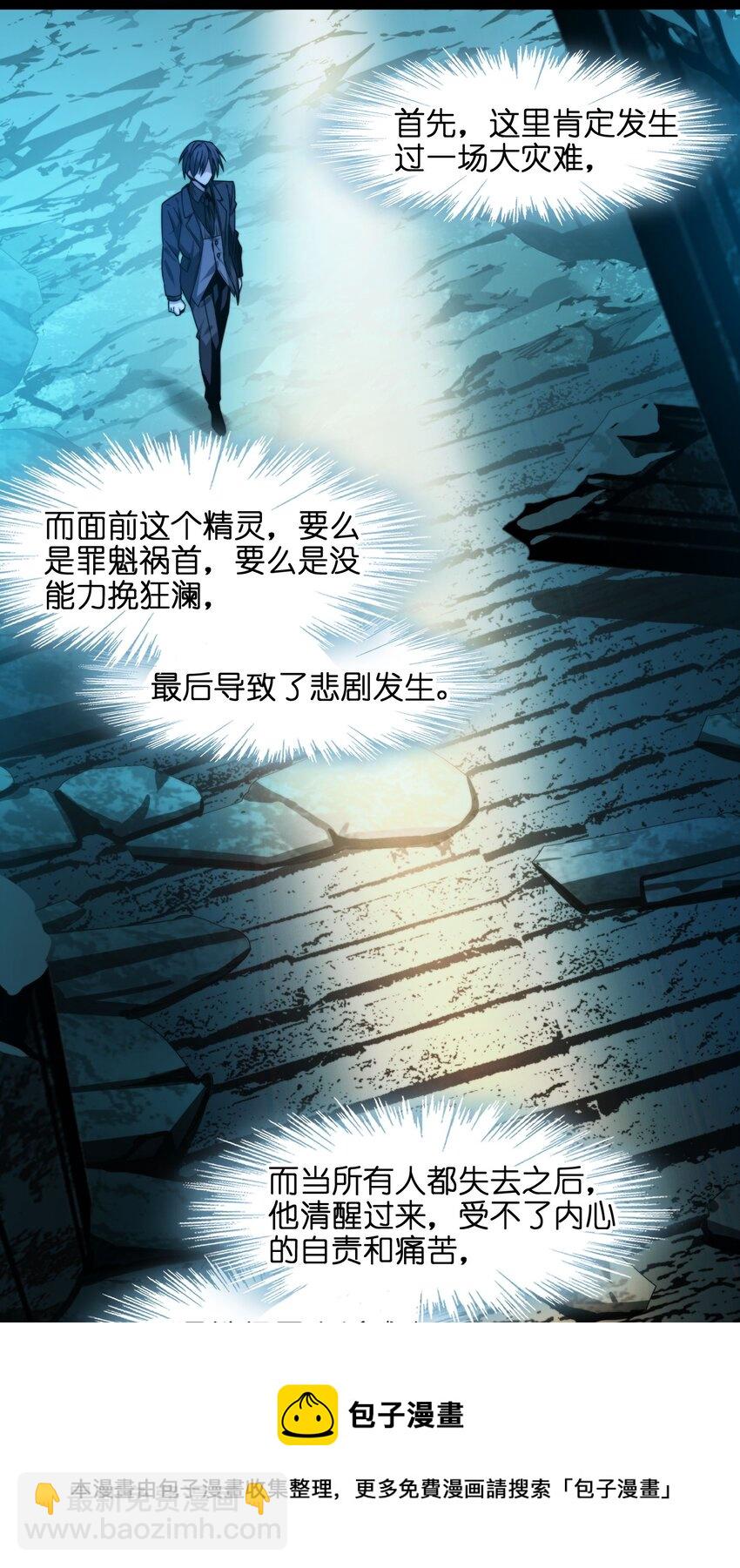 050 成为你的剑60