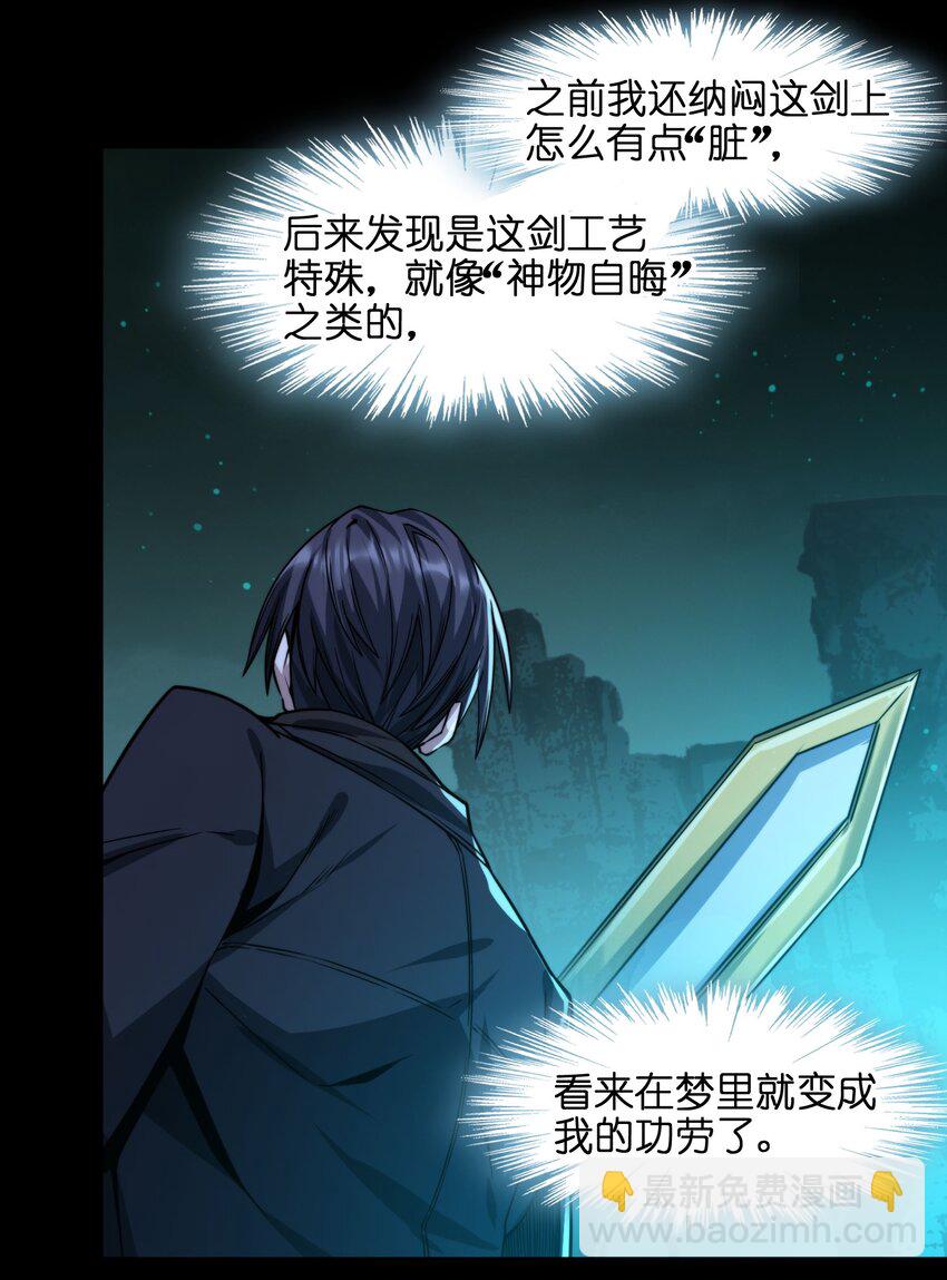 050 成为你的剑66