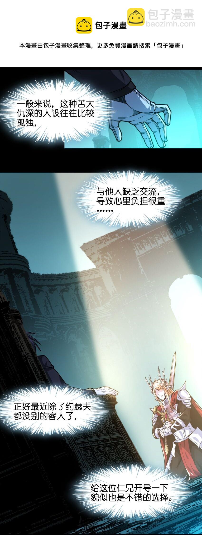 050 成为你的剑68