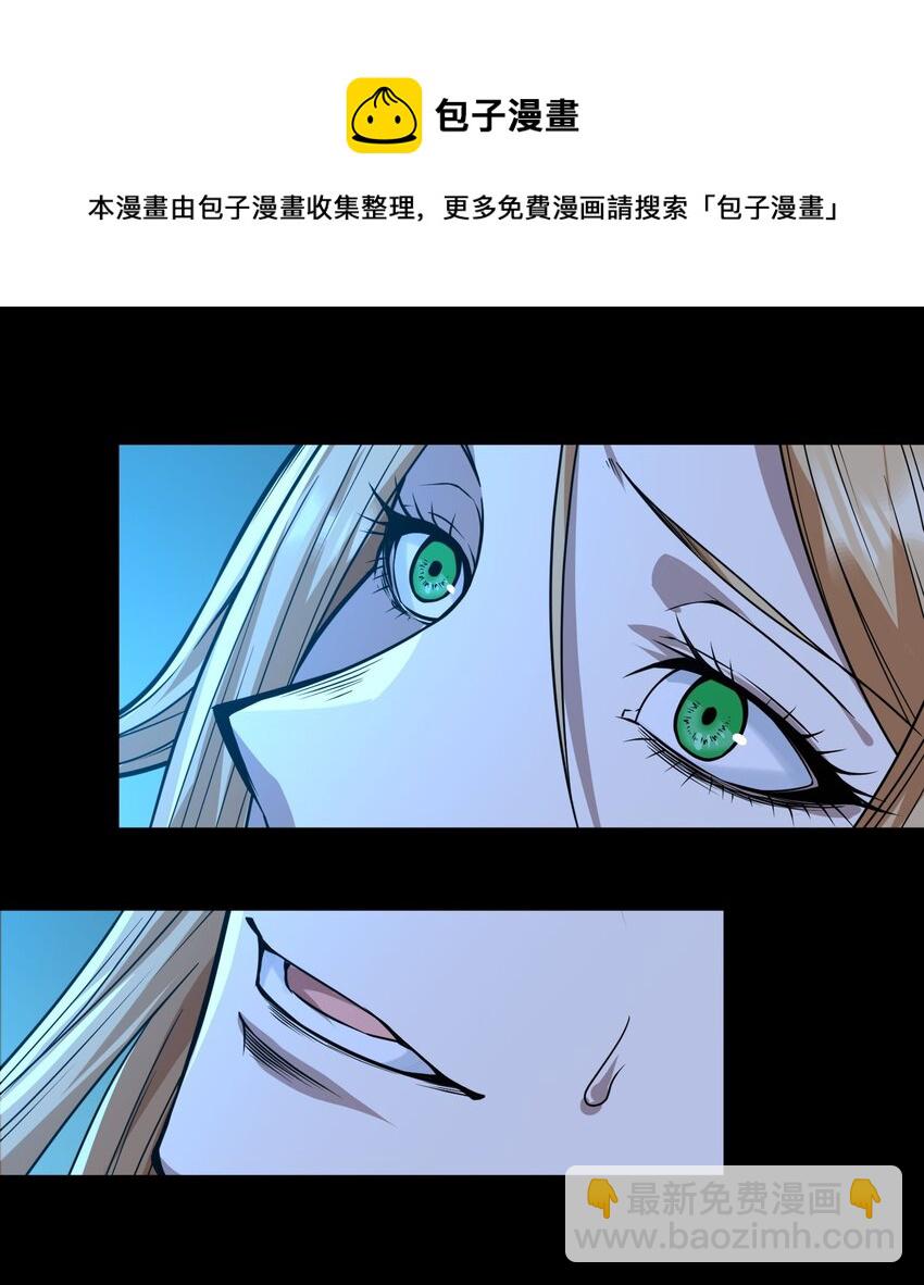 050 成为你的剑72