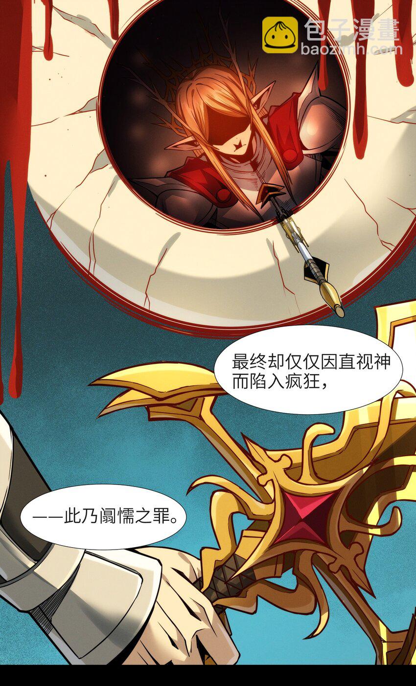 050 成为你的剑78