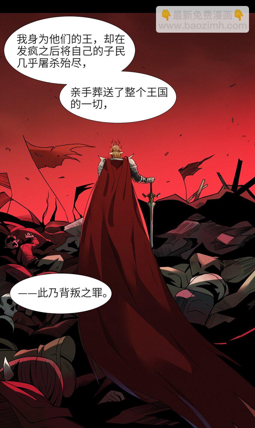 050 成为你的剑79