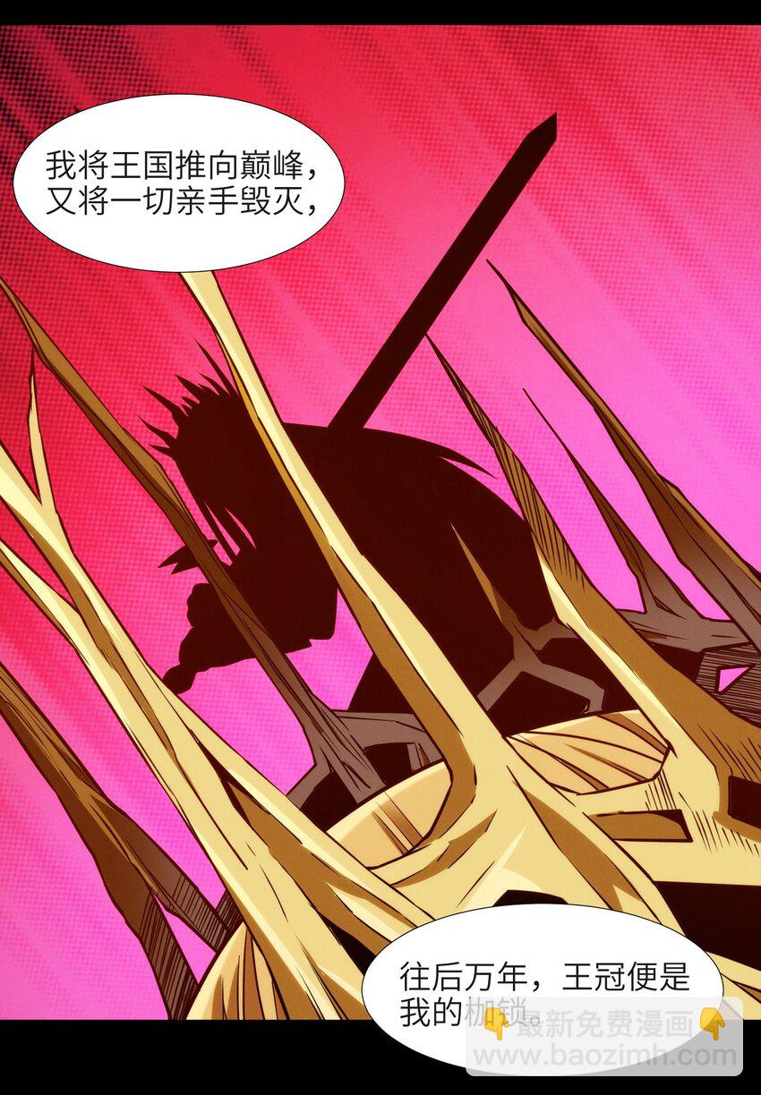 050 成为你的剑81
