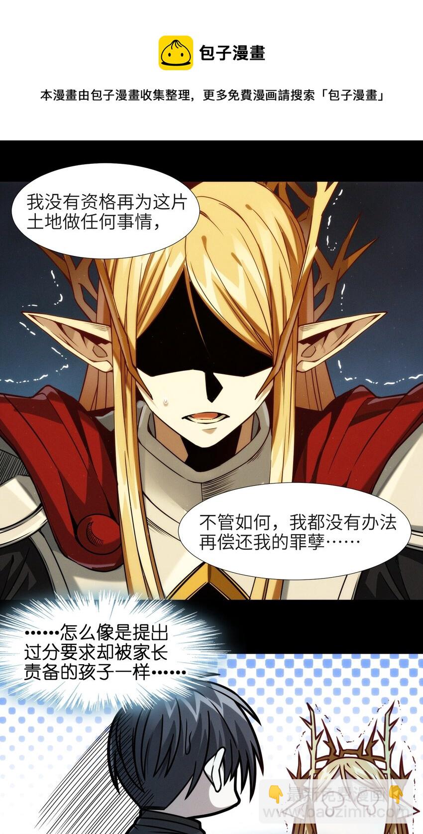050 成为你的剑88