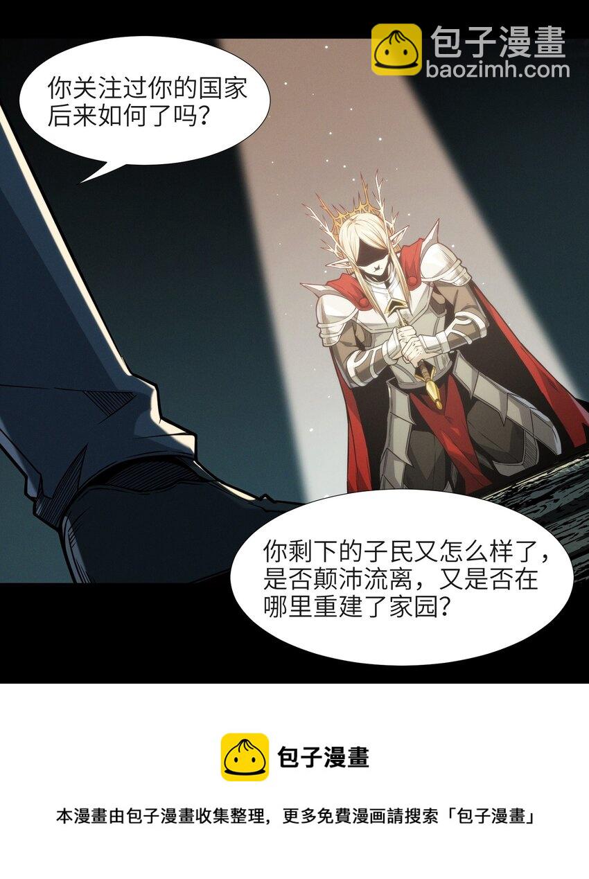 050 成为你的剑92