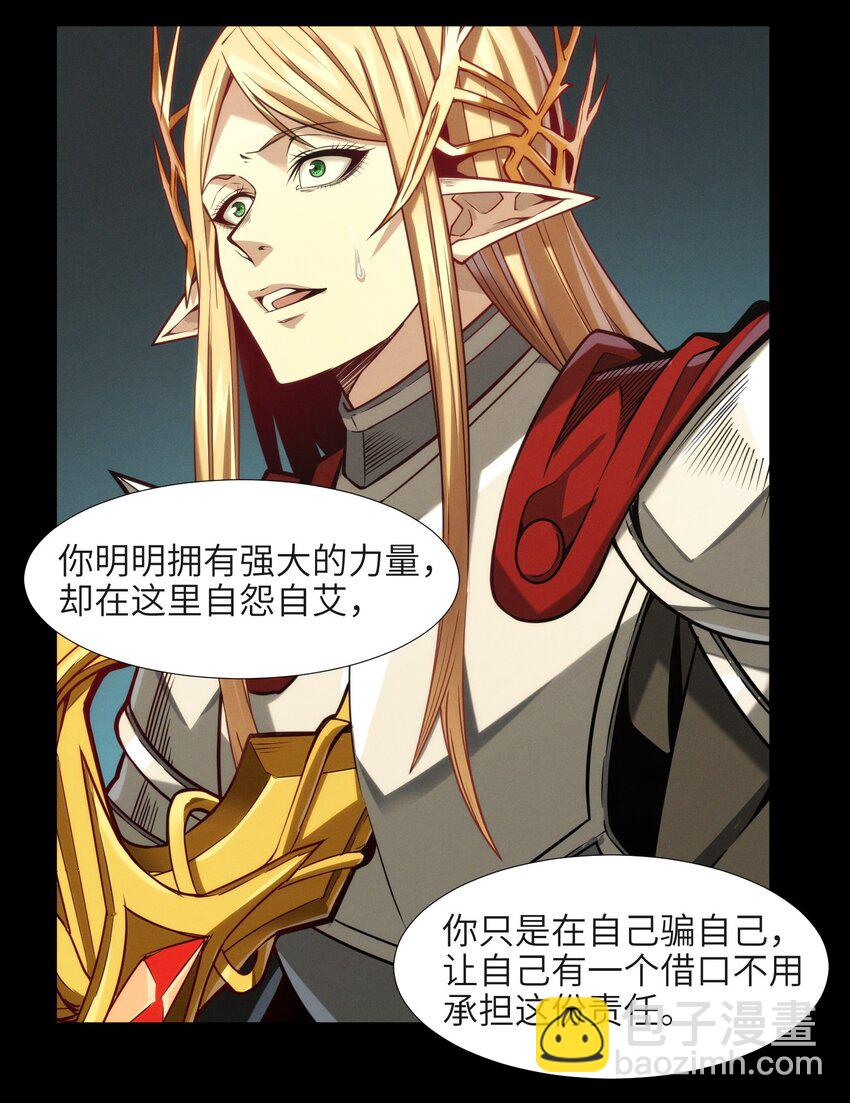 050 成为你的剑93