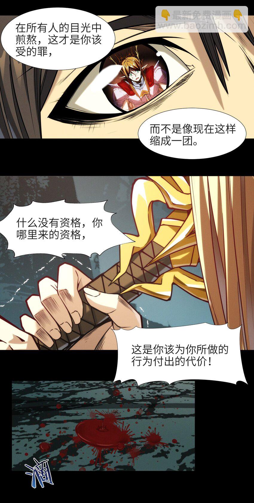 050 成为你的剑94