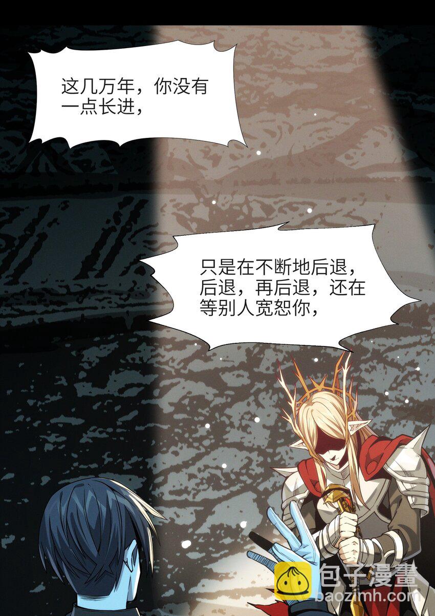 050 成为你的剑95