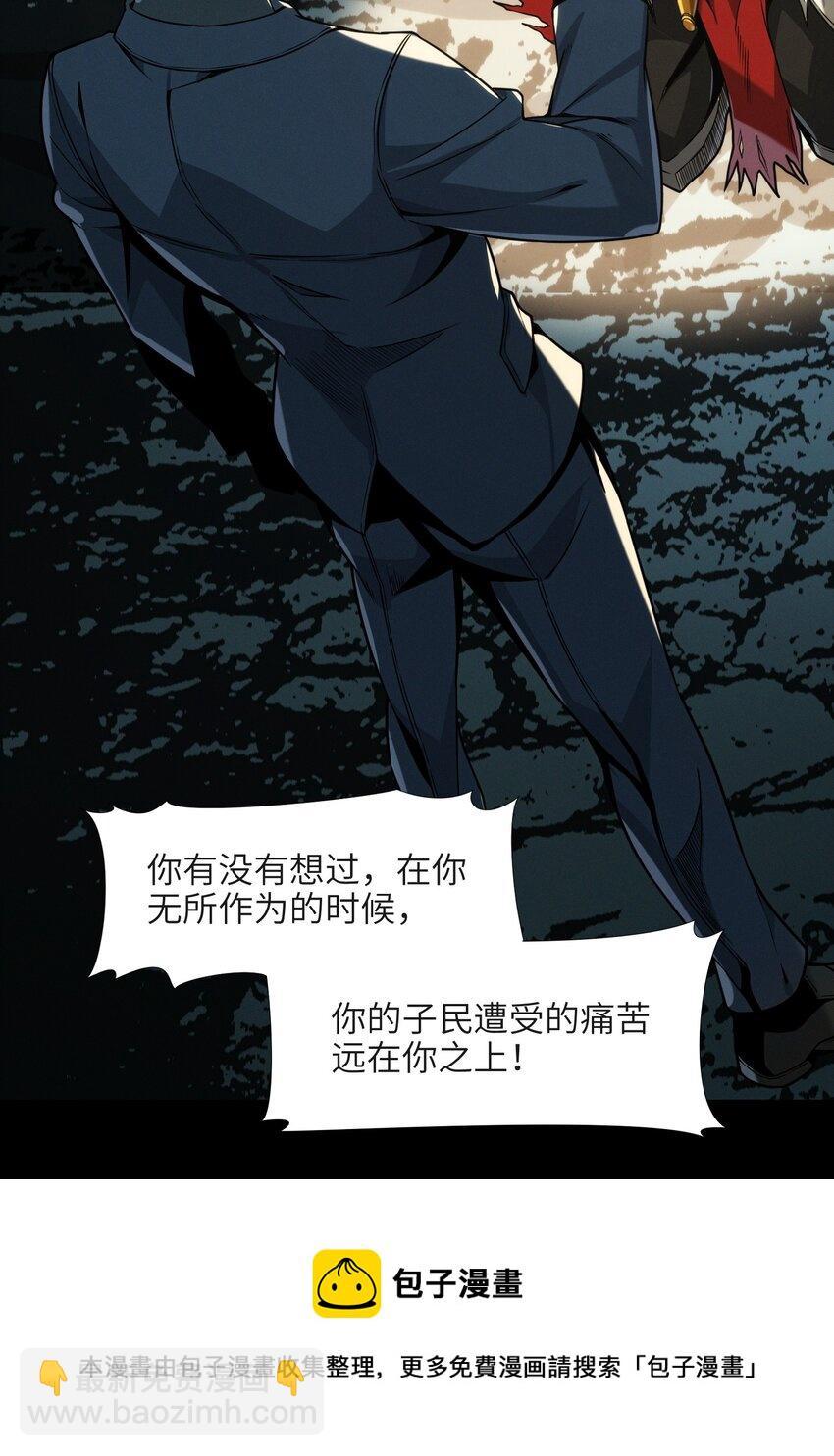 050 成为你的剑96