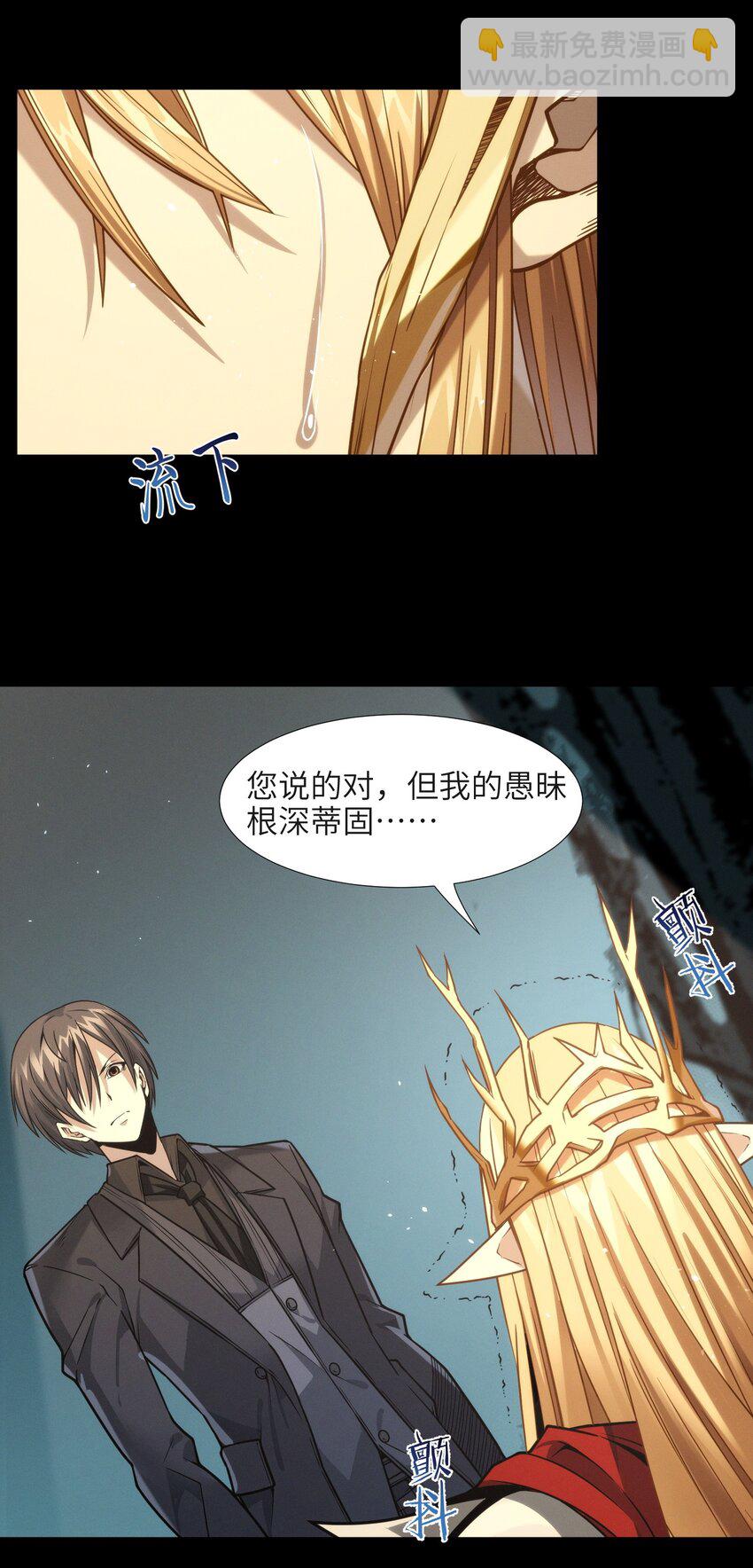 050 成为你的剑99