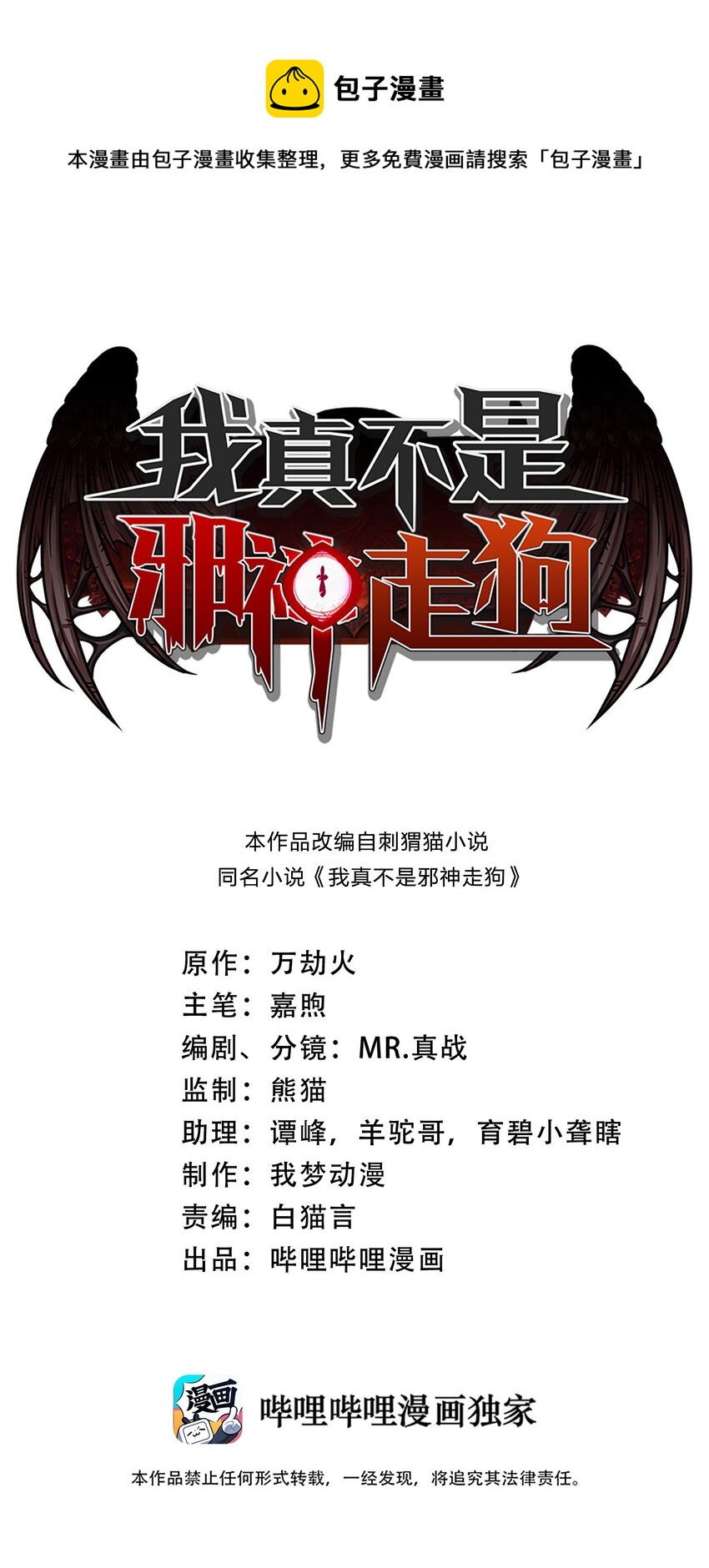 043 不卖了0