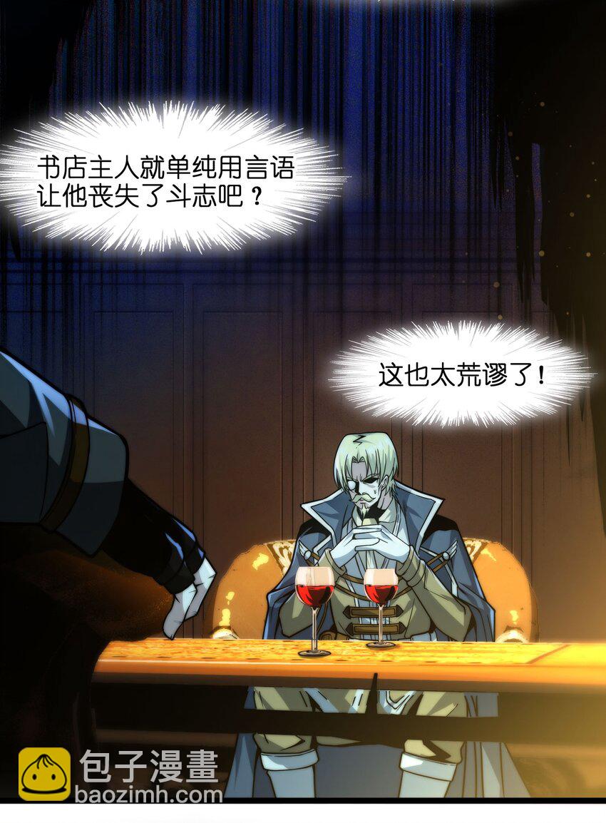 043 不卖了12