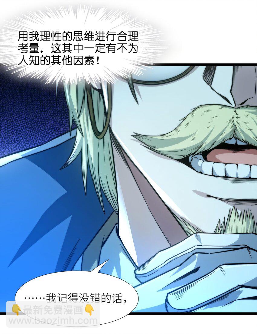 043 不卖了13