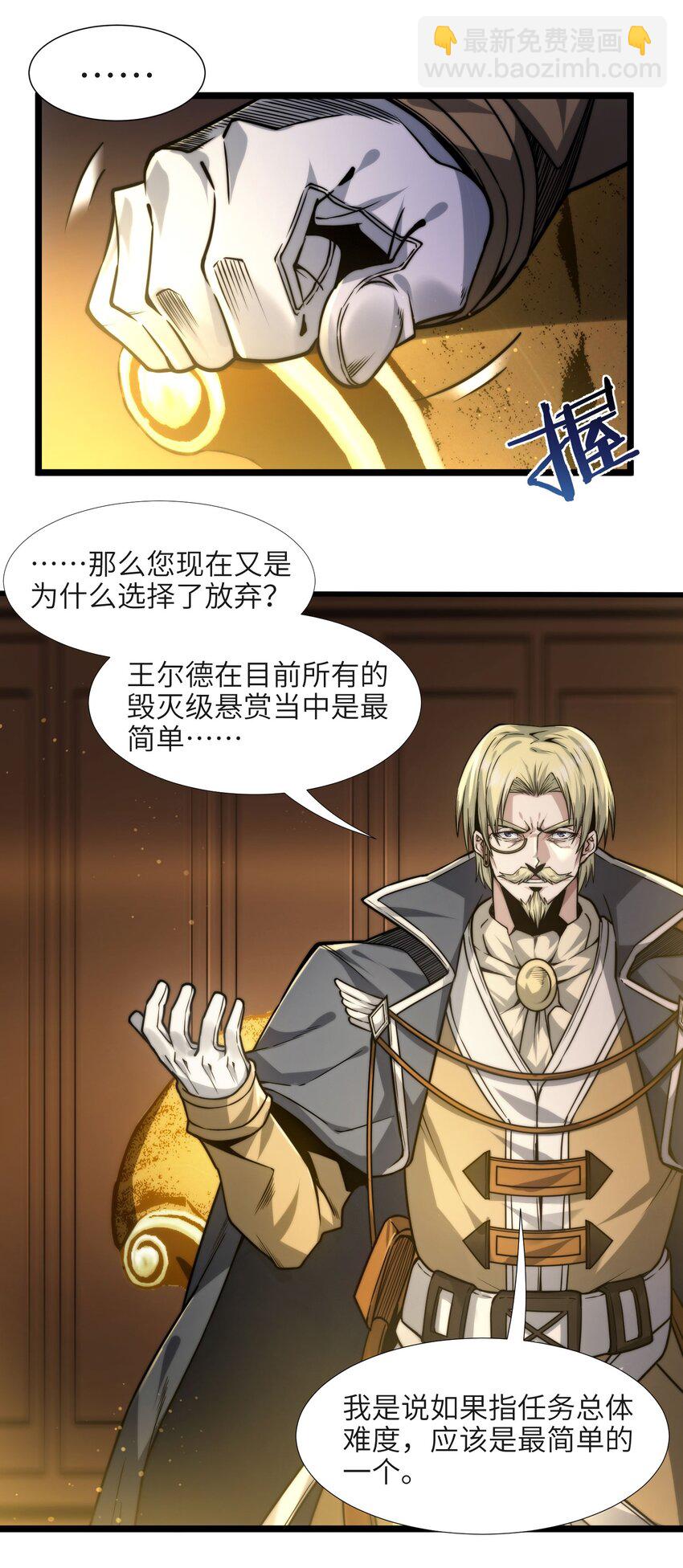 043 不卖了19