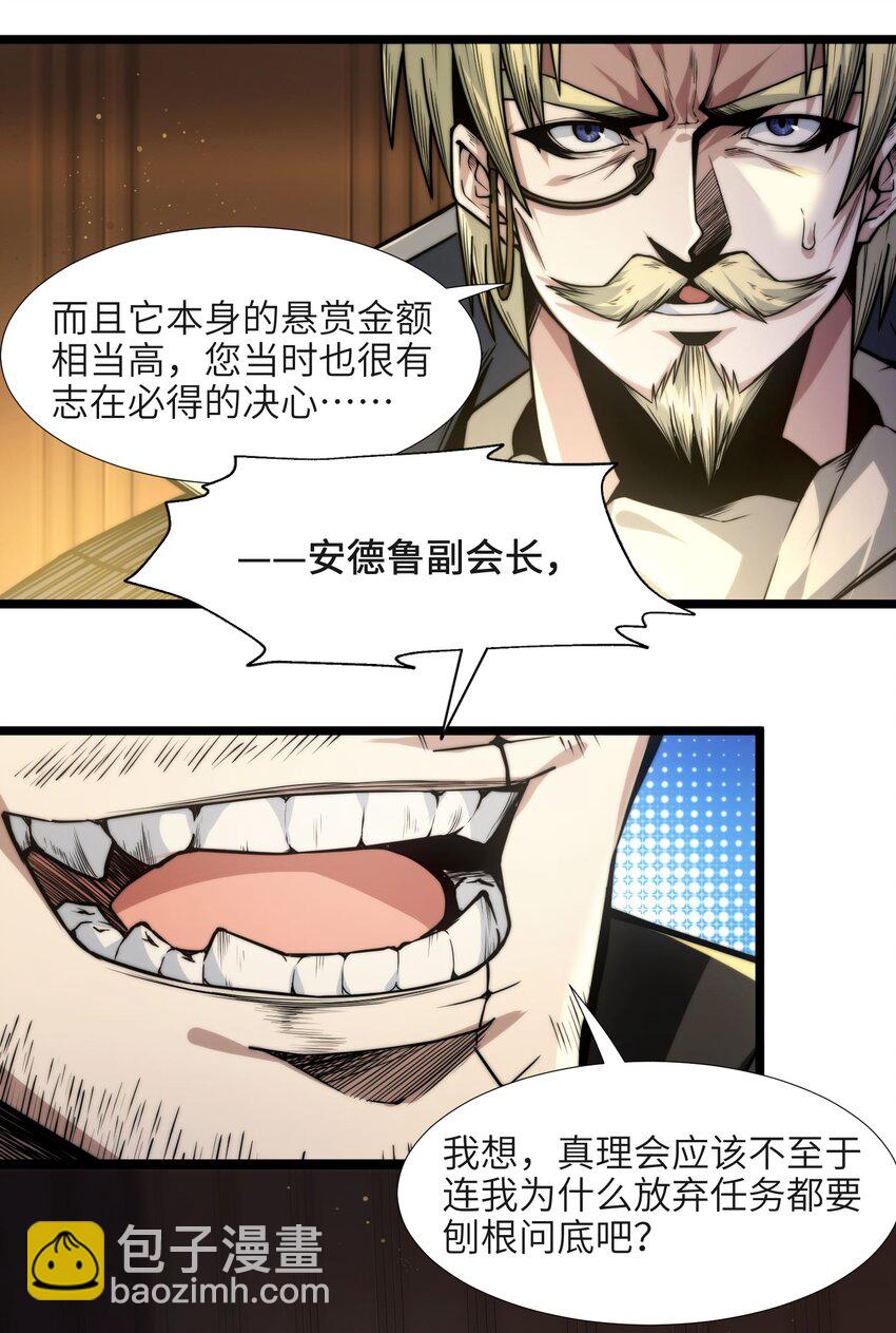043 不卖了20