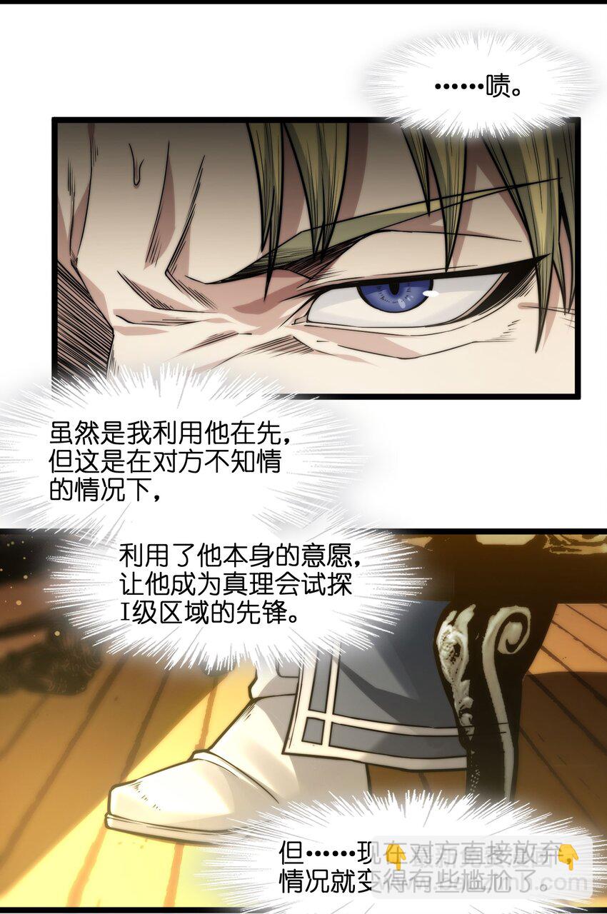 043 不卖了24