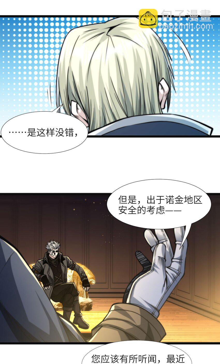 043 不卖了26