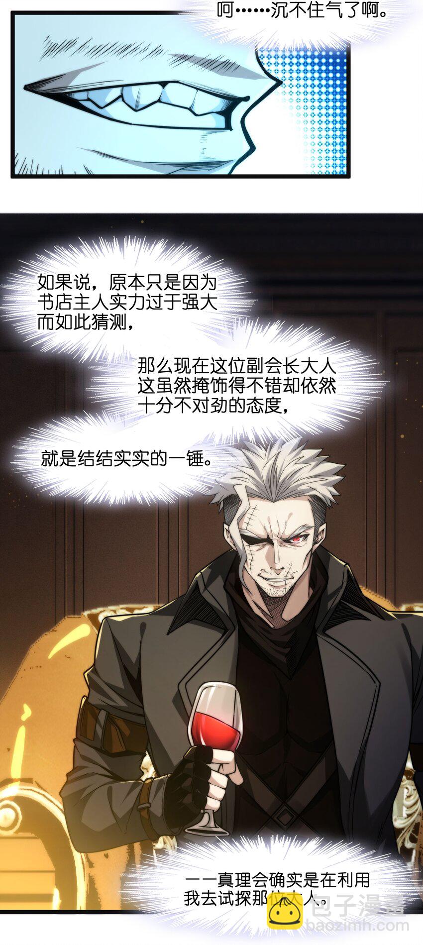043 不卖了28