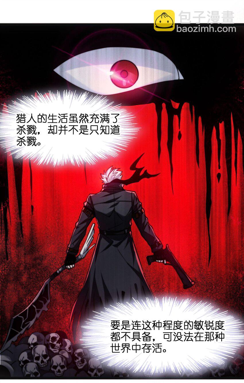 043 不卖了29