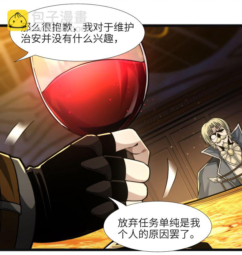 043 不卖了30