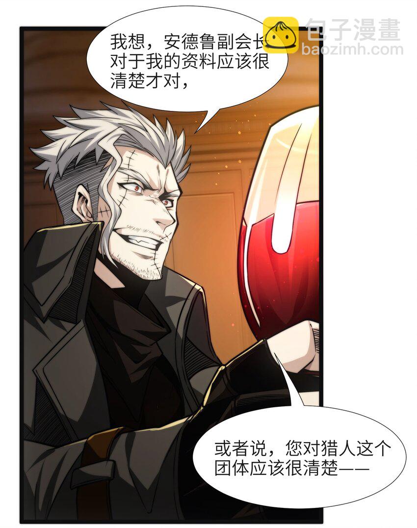 043 不卖了31
