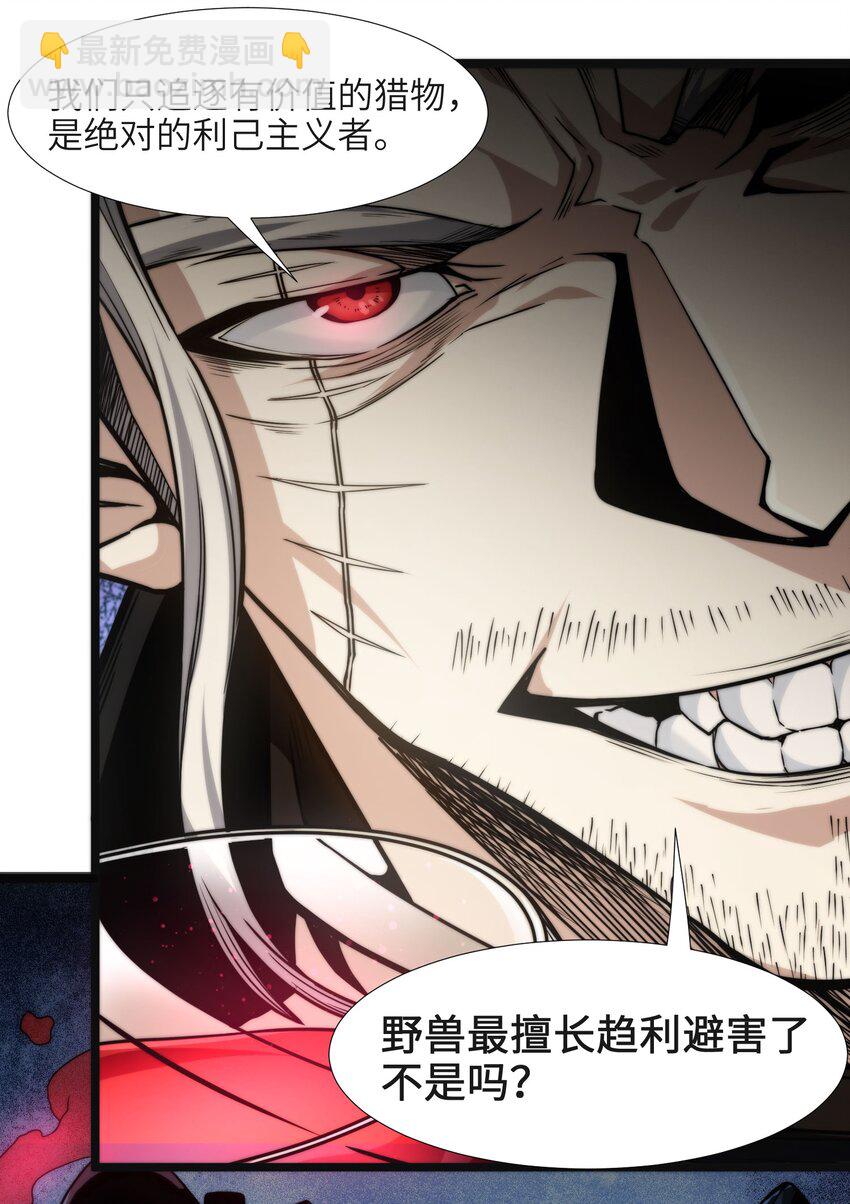 043 不卖了32