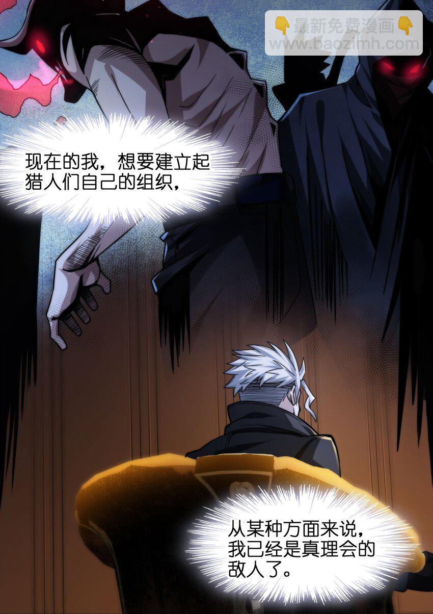 043 不卖了33