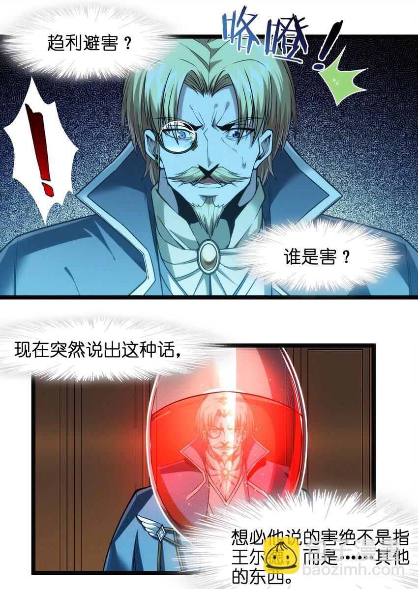 043 不卖了35