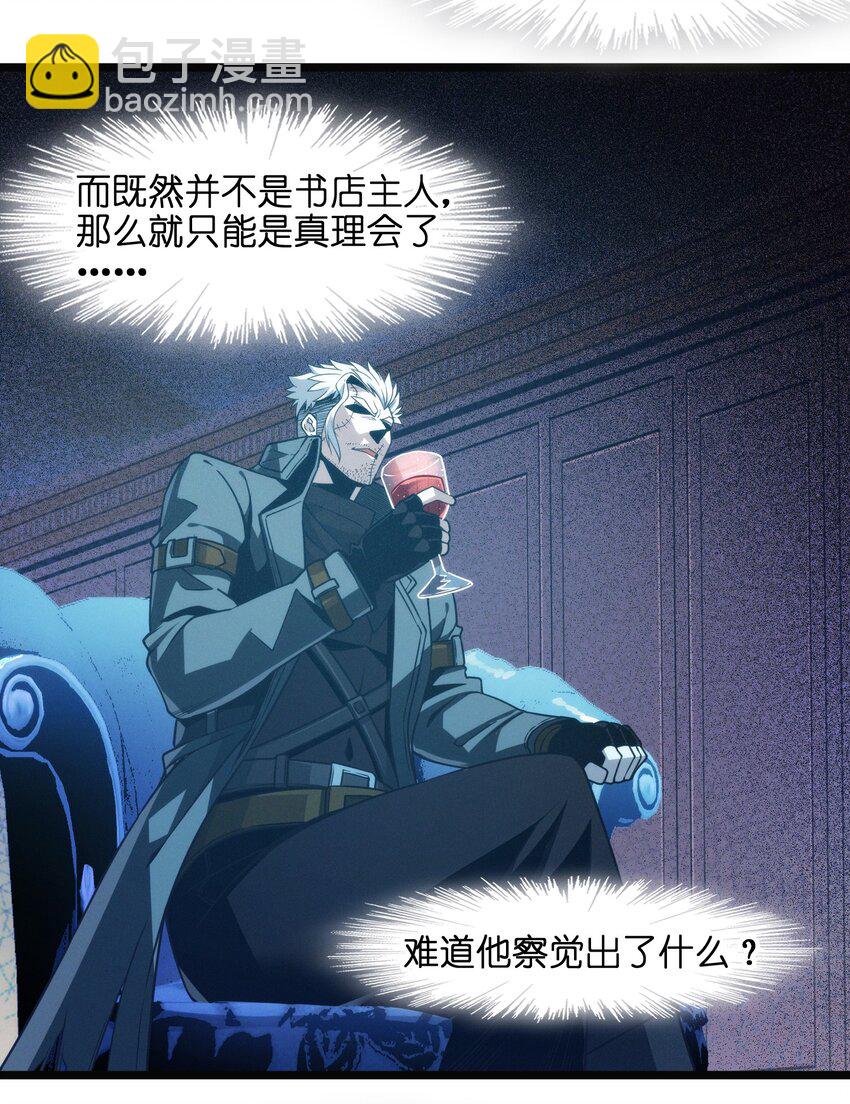 043 不卖了36