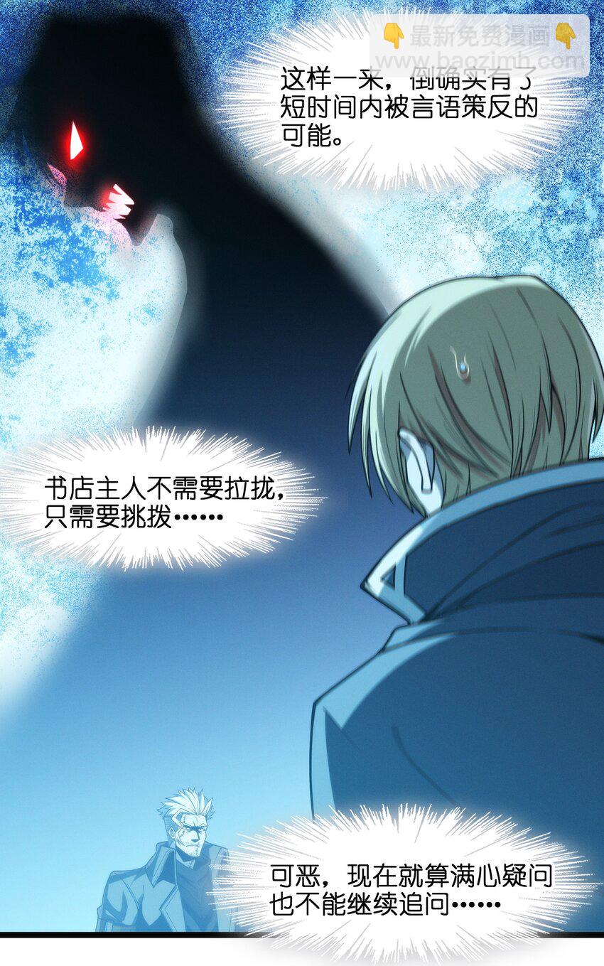 043 不卖了38