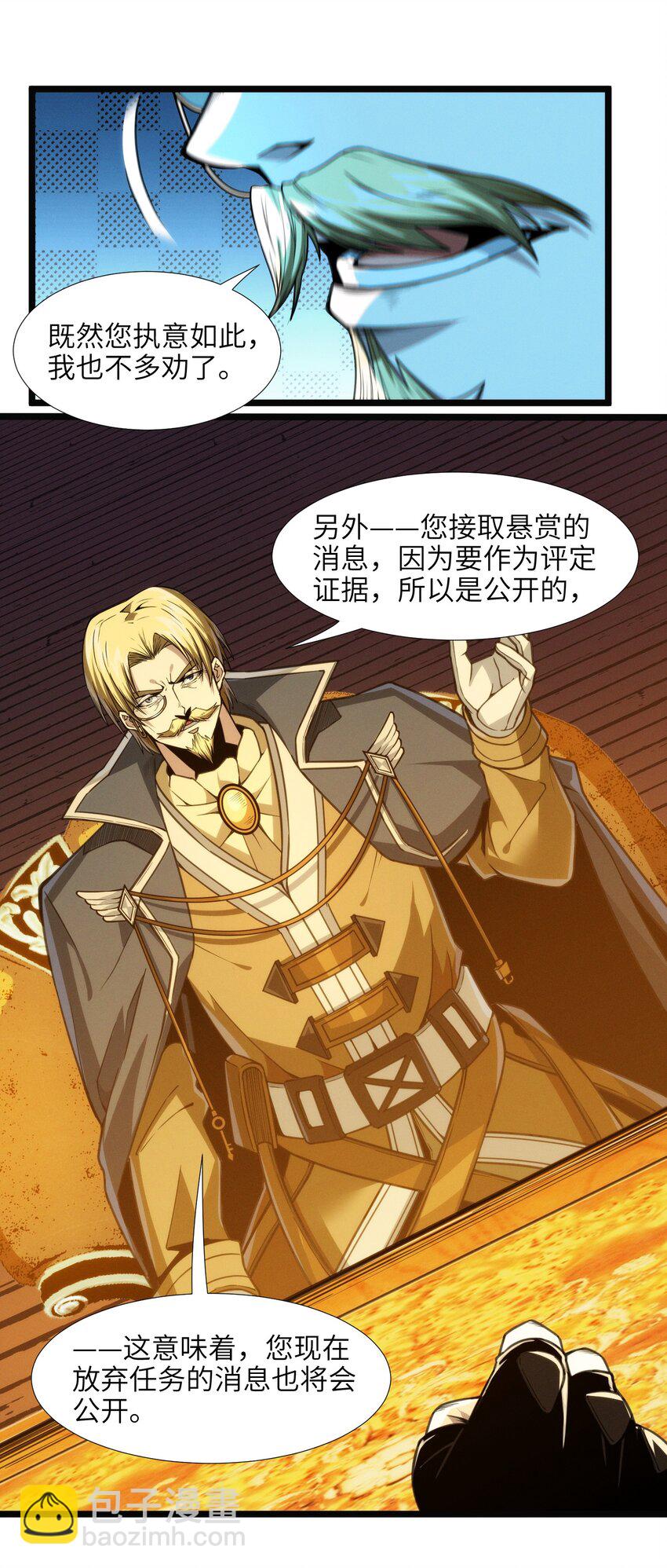 043 不卖了39