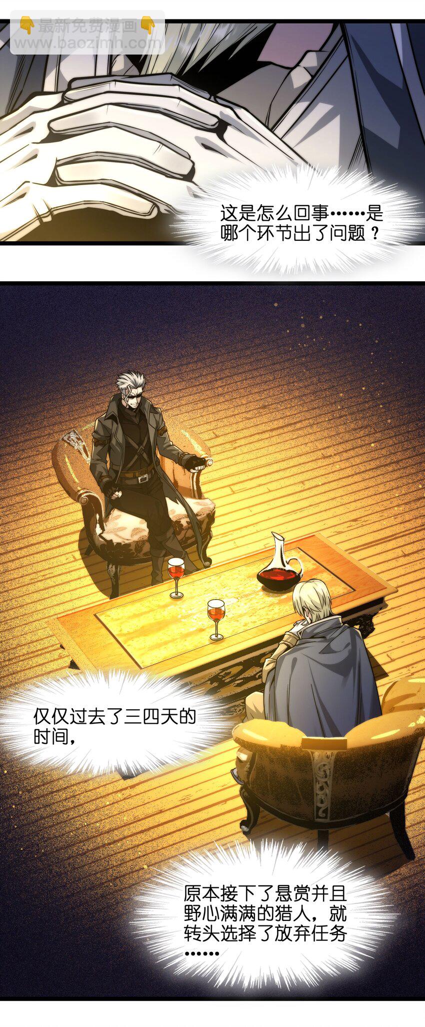 043 不卖了4