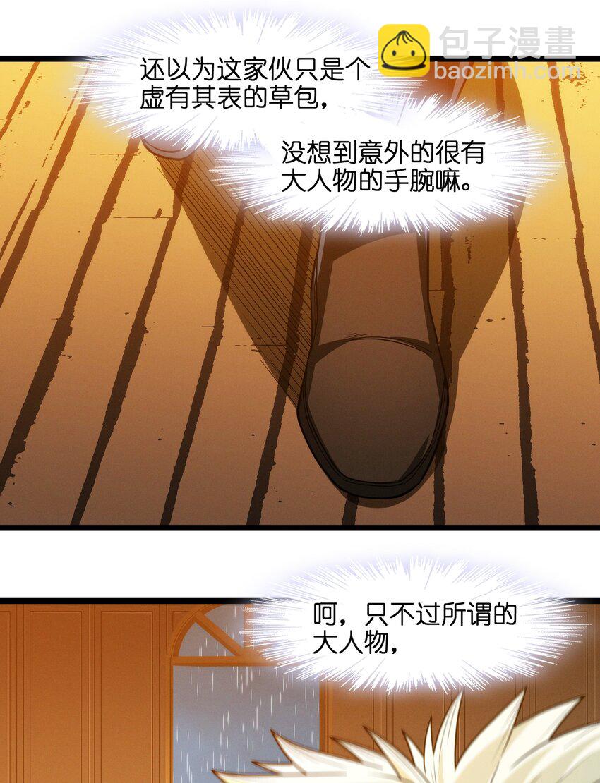 043 不卖了43