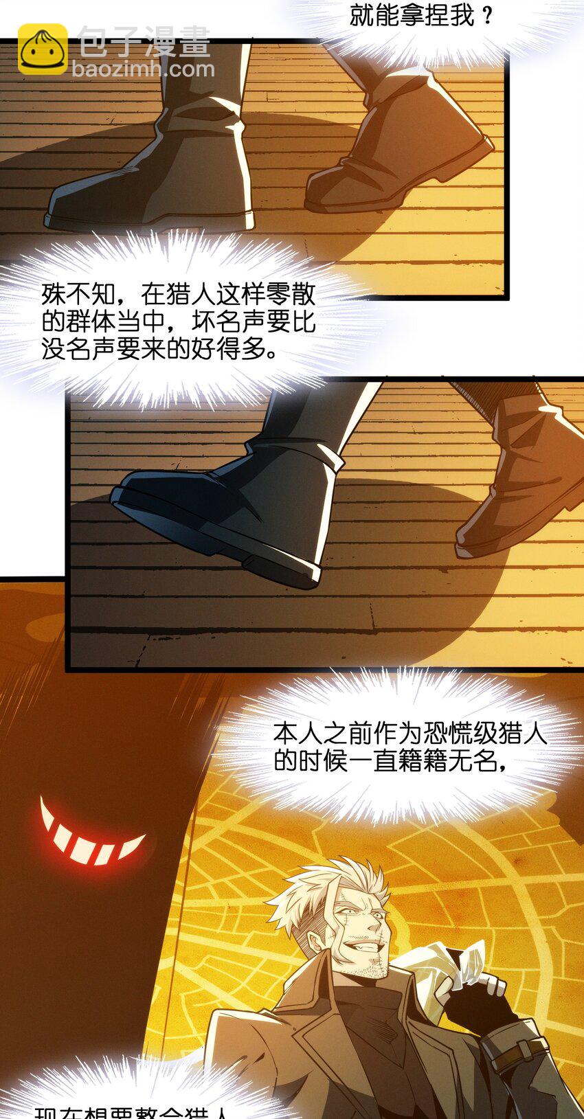 043 不卖了45