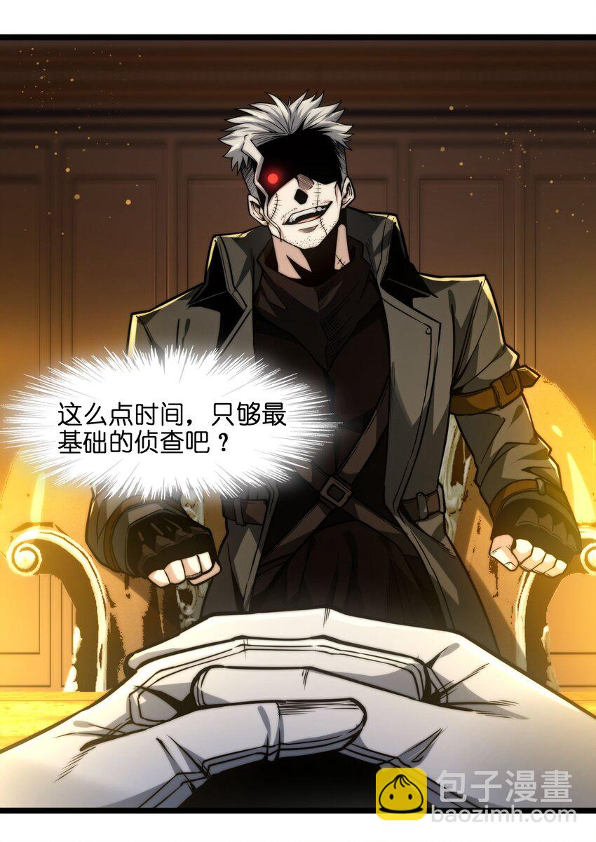 043 不卖了5