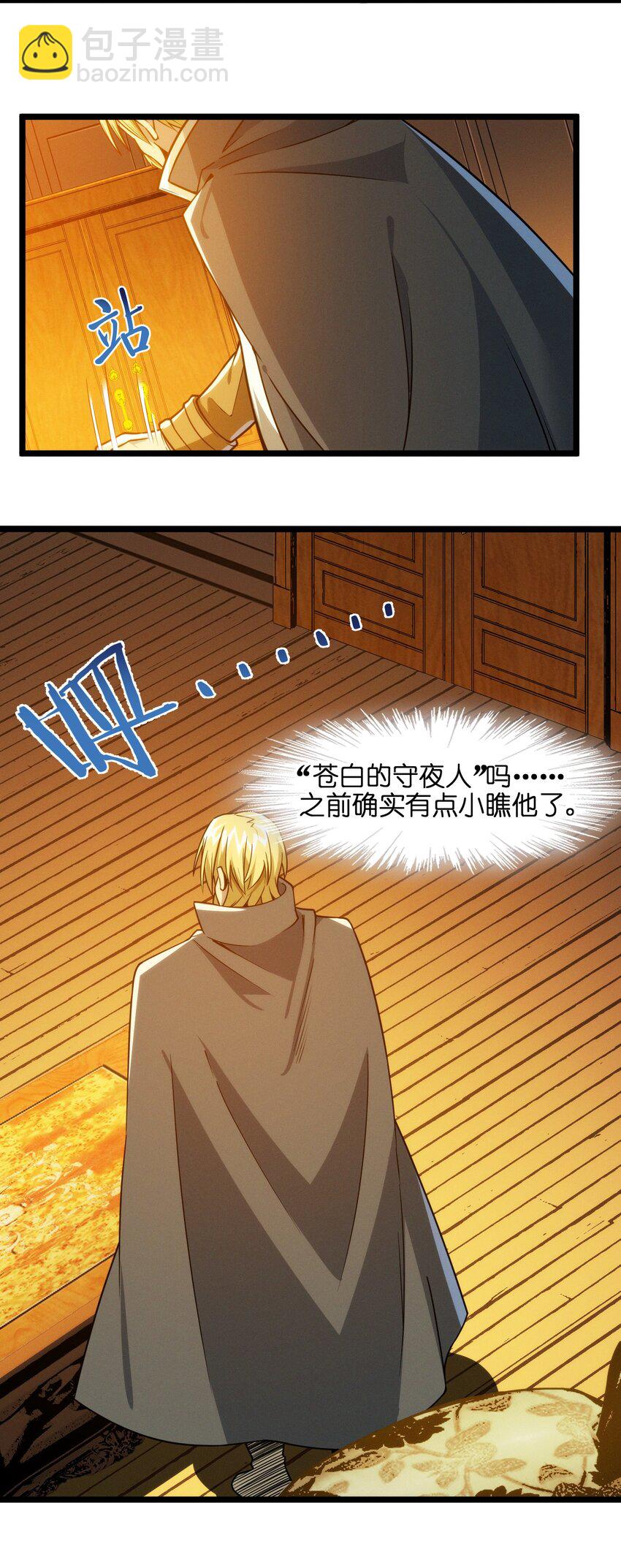 043 不卖了54