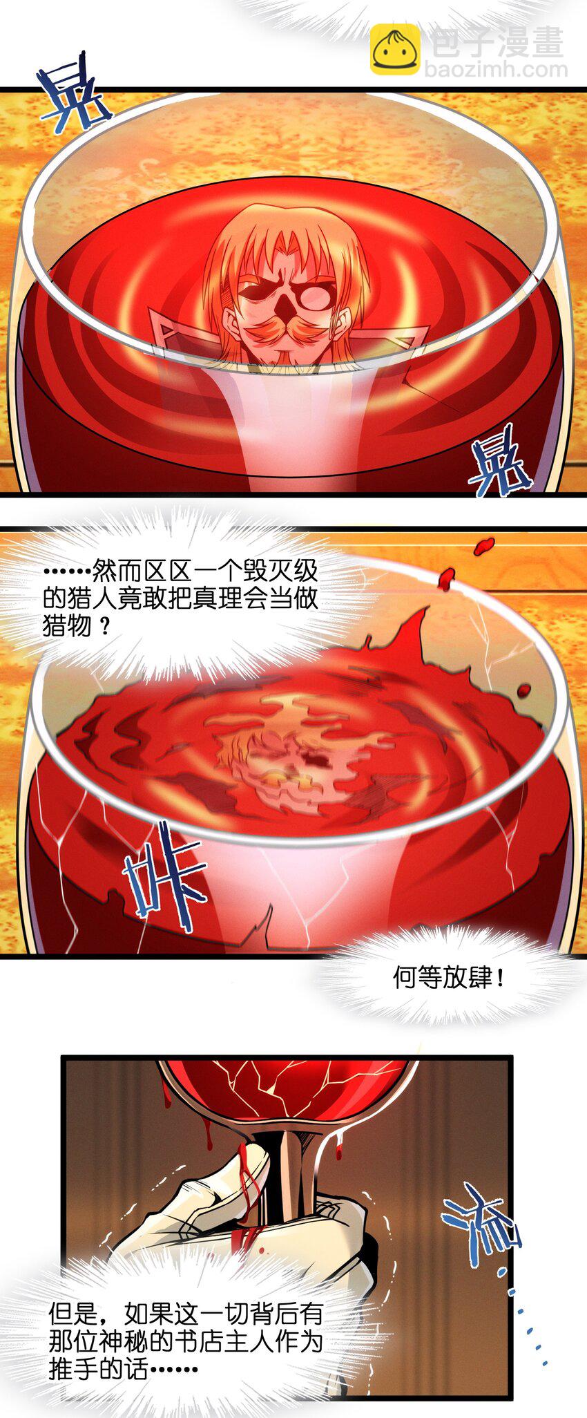 043 不卖了57
