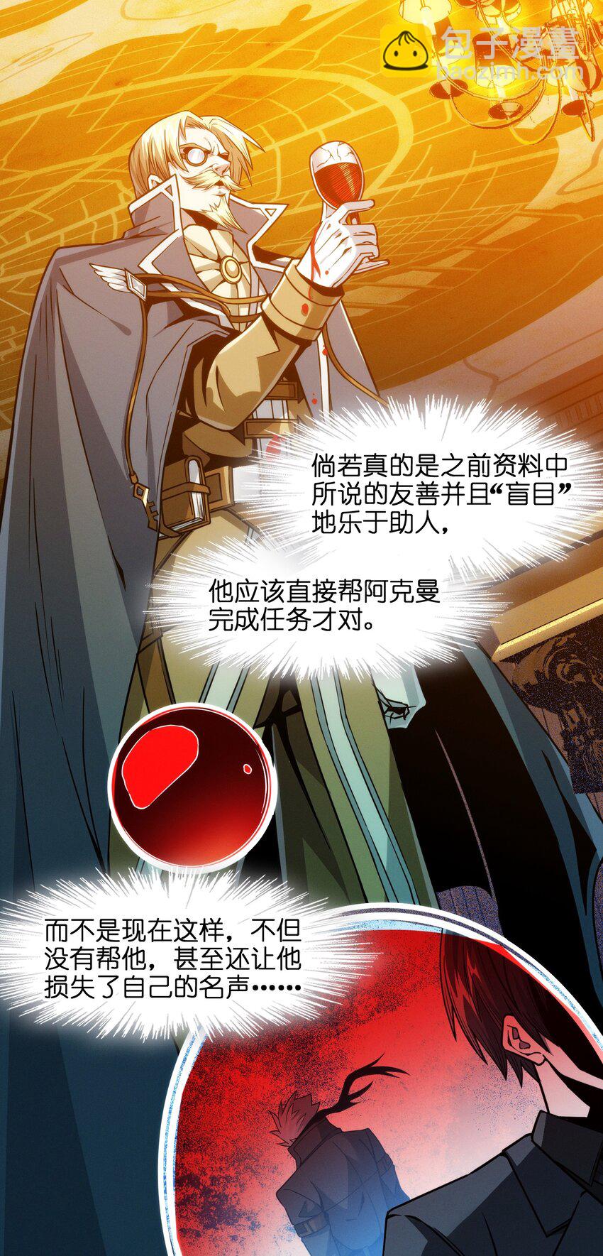 043 不卖了58