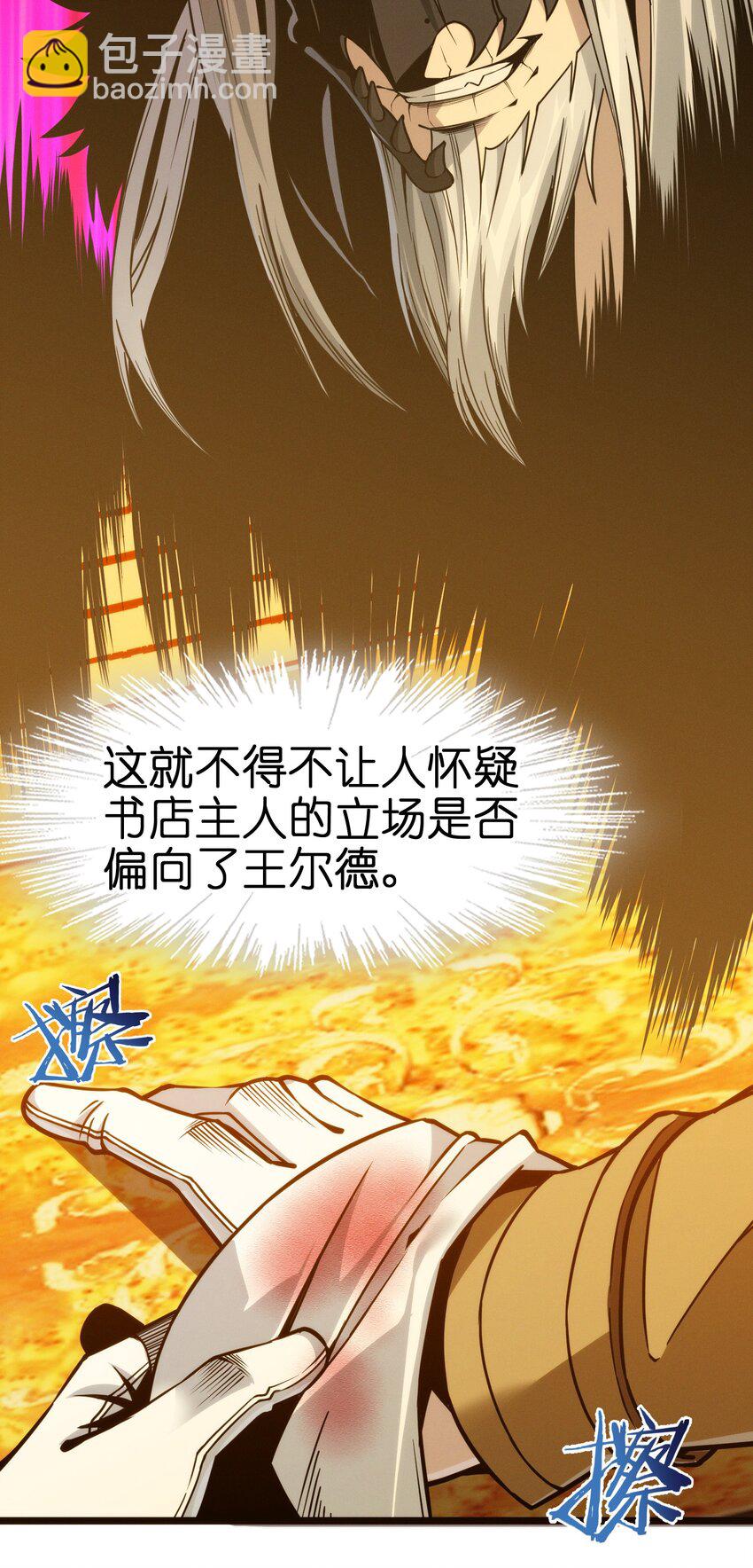 043 不卖了60