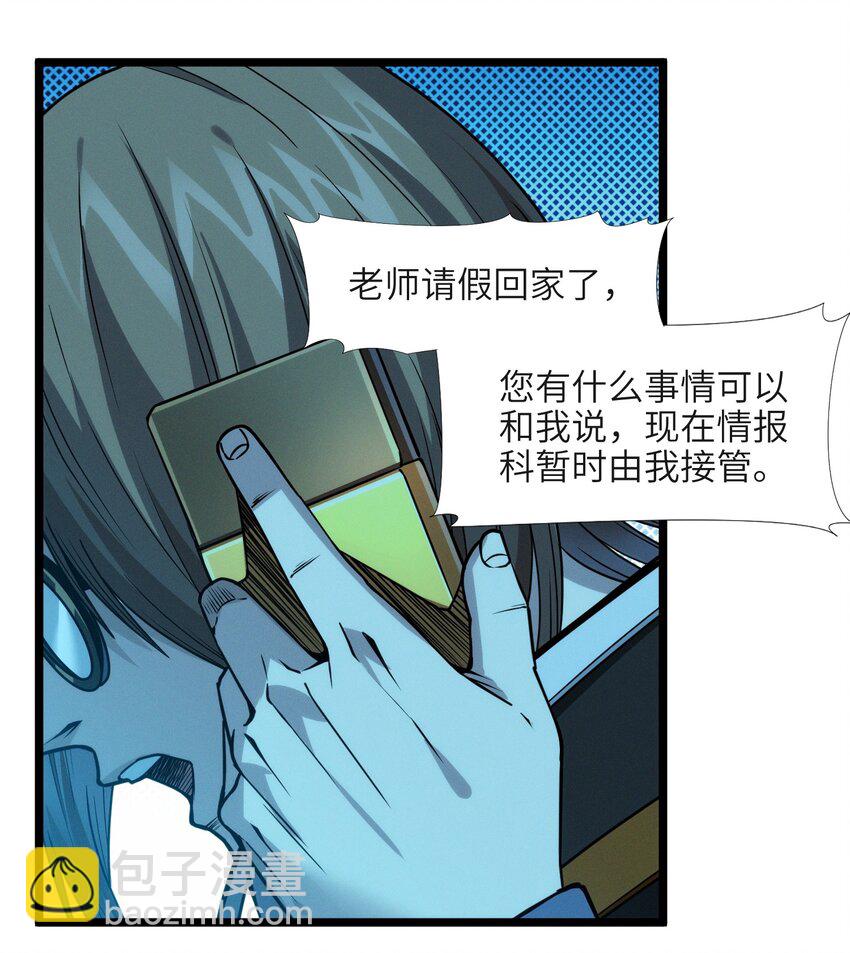 043 不卖了66