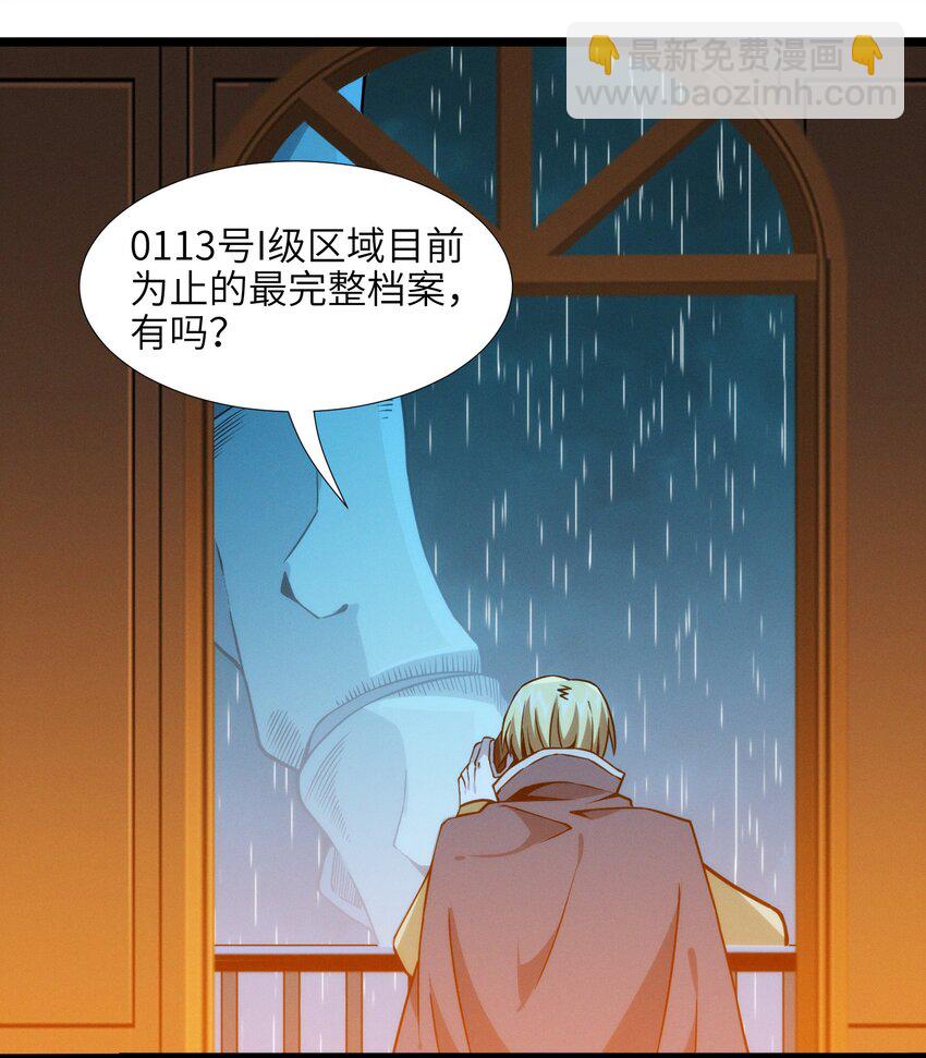 043 不卖了67
