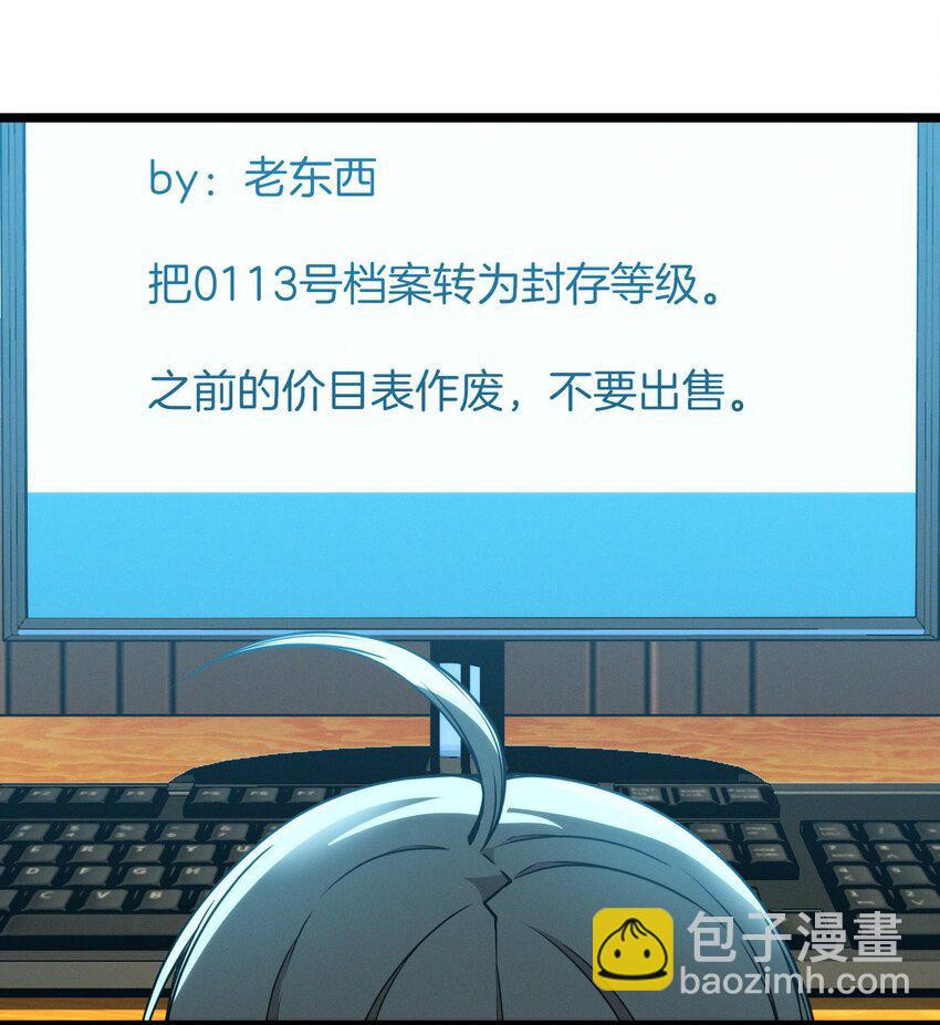 043 不卖了71