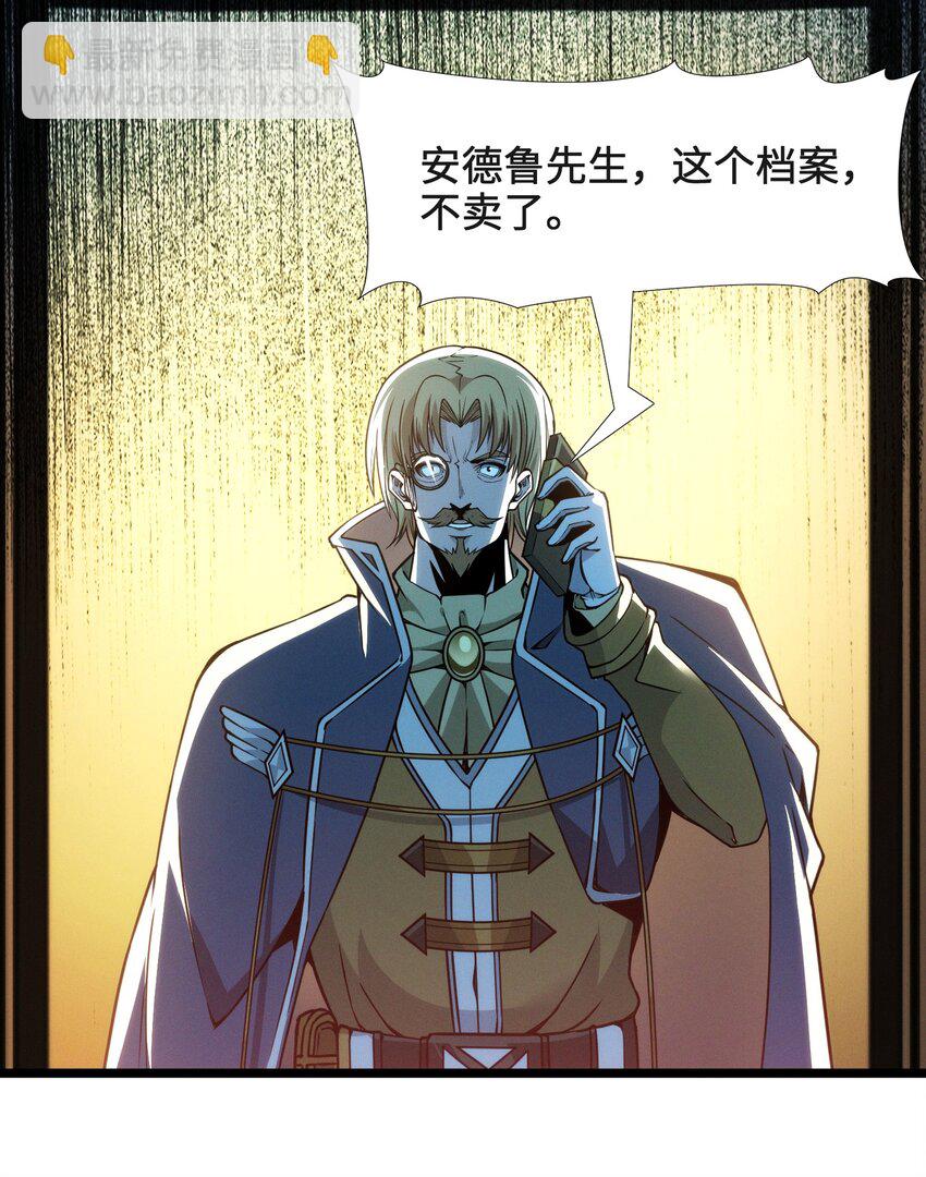 043 不卖了73