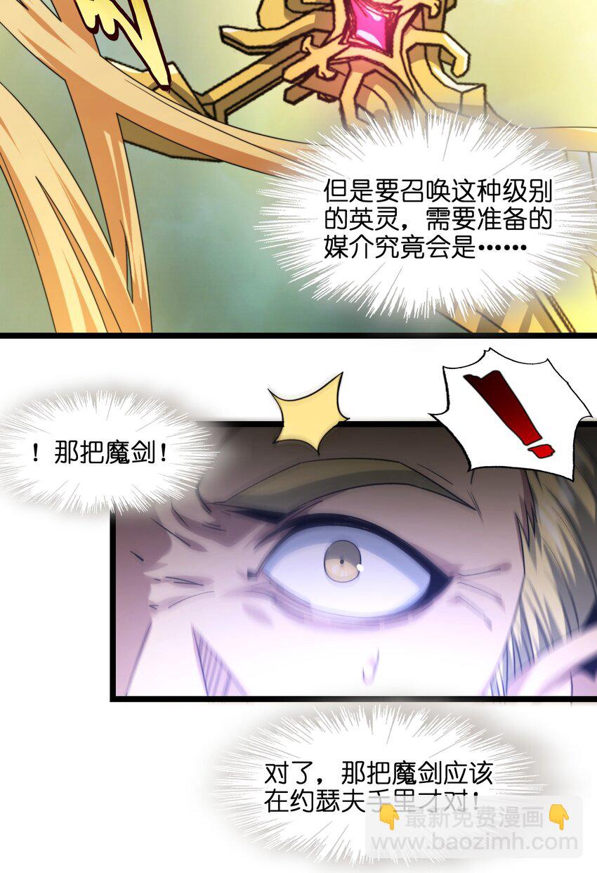 054 一起砍了吧13