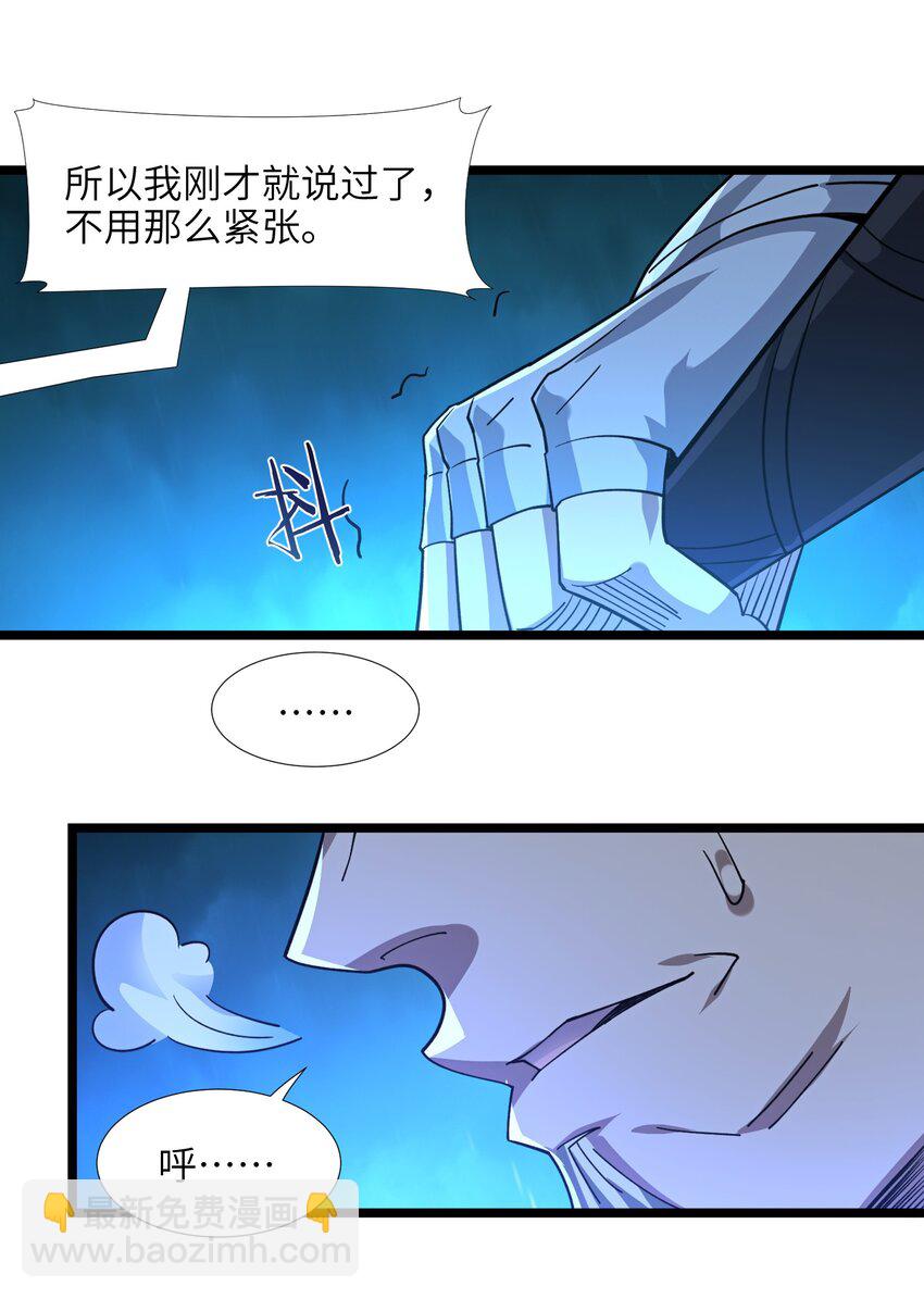 054 一起砍了吧23