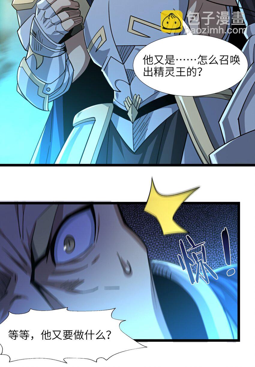 054 一起砍了吧25