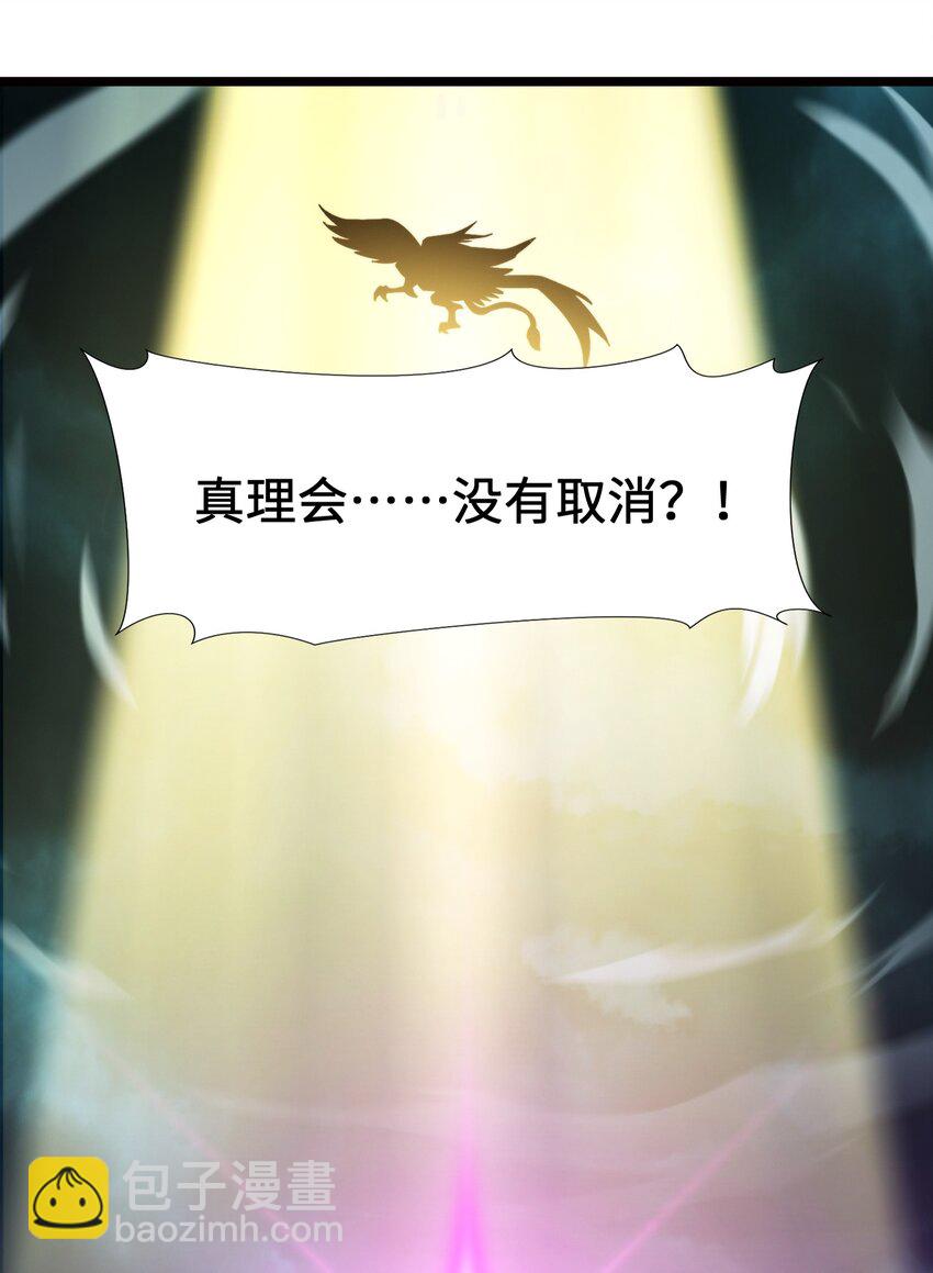 054 一起砍了吧33
