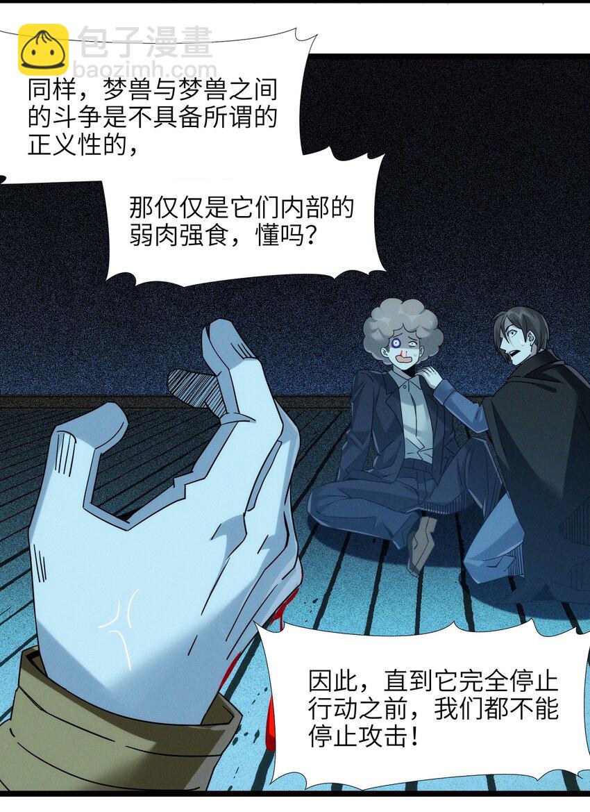 054 一起砍了吧40