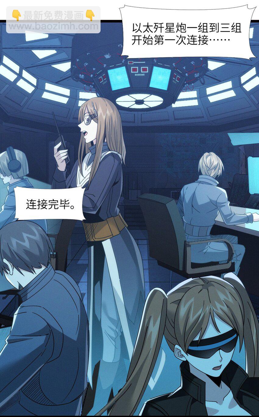 054 一起砍了吧43