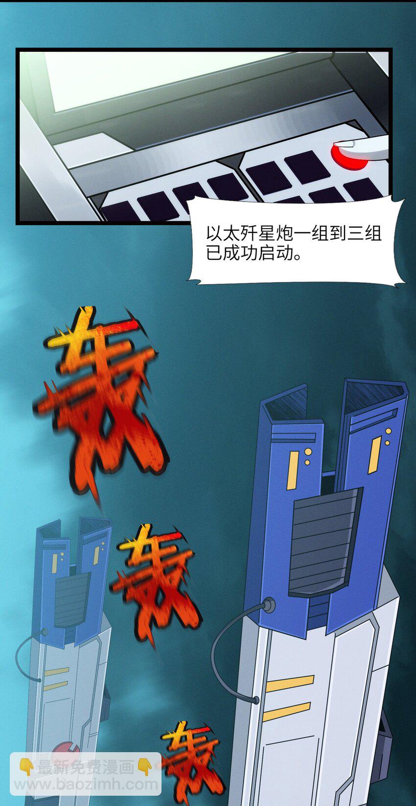 054 一起砍了吧45